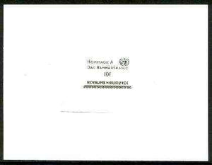 Burundi 1962 Dag Hammarskjöld Commemoration die proof of overprint for 10f in black on sunken card, as used for SG 37