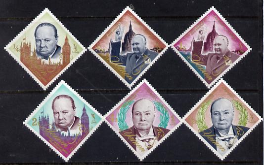 Yemen - Royalist 1965 Churchill Diamond shaped perf set of 6 unmounted mint, SG R77-82, Mi 153-58