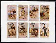 Staffa 1977 Sailor's' Uniforms imperf set of 8 values (1p to 50p) unmounted mint