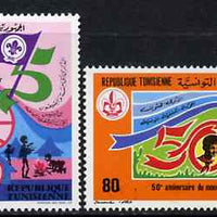 Tunisia 1982 Scout Aniversaries unmounted mint set of 2, SG 1003-4*