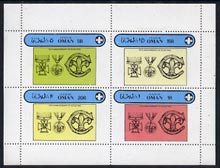 Oman 1982 75th Anniversary of Scouting (Badges) perf set of 4 unmounted mint (5b to 1r)