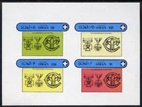 Oman 1982 75th Anniversary of Scouting (Badges) imperf set of 4 (5b to 1r) unmounted mint