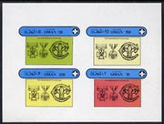 Oman 1982 75th Anniversary of Scouting (Badges) imperf set of 4 (5b to 1r) unmounted mint