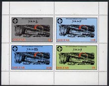 Dhufar 1982 75th Anniversary of Scouting (Sinking Ship) perf set of 4 values (4b to 1R) unmounted mint