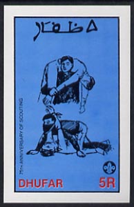 Dhufar 1982 75th Anniversary of Scouting (First Aid) imperf deluxe sheet (5R value) unmounted mint