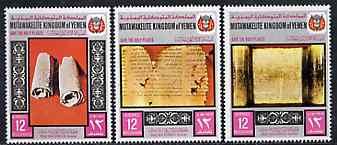 Yemen - Royalist 1969 Dead Sea Scrolls the 3 values from Save The Holy Places set (perf) unmounted mint