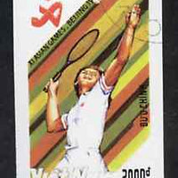 Vietnam 1990 Tennis 2000d IMPERF,from Asian Games set of 7 very fine cto used (from very limited printing) Mi 2209*