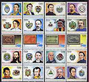 Cuba 1988 Latin American History (3rd Series - Arms) set of 20 unmounted mint, SG 3371-90