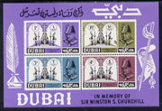 Dubai 1966 Churchill Commemoration imperf m/sheet unmounted mint, SG MS 146