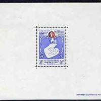 Laos 1965 6th Anniversary of United Nations (Mother & Child) perforated deluxe sheet, corner slightly wrinkled but unmounted, as SG 165