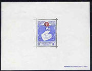 Laos 1965 6th Anniversary of United Nations (Mother & Child) perforated deluxe sheet, corner slightly wrinkled but unmounted, as SG 165