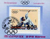 North Korea 1984 Los Angeles Olympics m/sheet (Judo) fine cto used, SG MS 2365