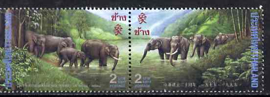 Thailand 1995 Diplomatic Relations se-tenant pair (Elephants in River) unmounted mint SG 1787-88