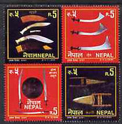 Nepal 1994 Weapons se-tenant block of 4 unmounted mint, SG 573-76