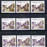 Pakistan 1984 Bala Hisar Fort 15p a fascinating selection of 9 singles all with varying dry prints resulting in 9 very different shades, all unmounted mint, SG 631