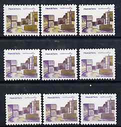 Pakistan 1984 Bala Hisar Fort 15p a fascinating selection of 9 singles all with varying dry prints resulting in 9 very different shades, all unmounted mint, SG 631