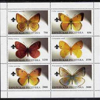 Jewish Republic 1996 Butterflies #2 perf sheetlet containing complete set of 6 each with Scout logo in black, unmounted mint