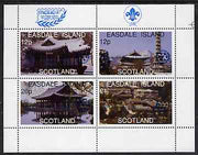 Easdale 1997 Hong Kong back to China perf sheetlet containing set of 4 values overprinted for 'Pacific 97' with Rotary & Scout opt (in blue) unmounted mint