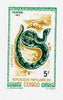 Congo 1971 Night Adder 5f imperf deluxe sheet on sunken card in full issued colours, as SG 283