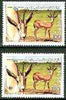 Libya 1987 WWF Sand Gazelle 100dh unmounted mint with WWF logo missing (plus normal) SG 1920var, Mi 1753