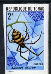 Chad 1972 Insects 2f (Argiope sector) imperf from limited printing unmounted mint as SG 359*