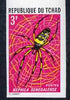 Chad 1972 Insects 3f (Nephila senegalense) imperf from limited printing as SG 360*