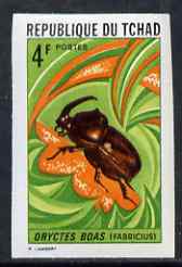 Chad 1972 Insects 4f (Oryctes boas) imperf from limited printing unmounted mint as SG 361*