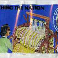 Nigeria 1992 National Centre for Women's Development - original hand-painted artwork for N2 value (Woman at Loom) by unknown artist on card 220 x 130 mm endorsed B2