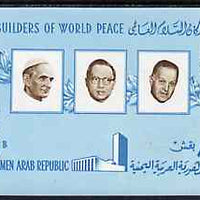 Yemen - Republic 1966 Builders of World Peace 8b imperf m/sheet, unmounted mint SG MS 384, Mi BL 47