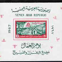 Yemen - Republic 1967 Labour Day (Women in Factory) imperf m/sheet, unmounted mint SG MS 475e, Mi BL A56