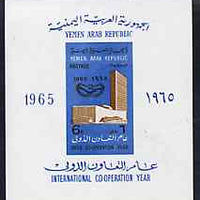 Yemen - Republic 1965 International Co-operation Year imperf m/sheet unmounted mint, SG MS 338a, Mi BL 38