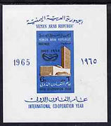 Yemen - Republic 1965 International Co-operation Year imperf m/sheet unmounted mint, SG MS 338a, Mi BL 38