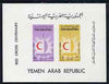 Yemen - Republic 1963 Red Cross Centenary imperf m/sheet unmounted mint, SG MS 239a, Mi BL 18