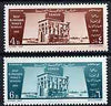 Yemen - Kingdom 1962 UNESCO (Nubian Monuments) unmounted mint set of 2, SG 159-60