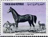 Yemen - Republic 1964 Arab Horses 20b from Postage Due set unmounted mint, SG D300, Mi 16