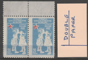 Turkey 1955 Postal Tax - Children Kissing 20para horiz pair printed on double paper (paper join) unmounted mint