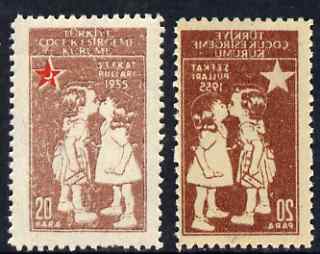 Turkey 1955 Postal Tax - Children Kissing 20para unmounted mint with superb 100% set-off of brown on gummed side