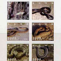 Komi Republic 1998 Snakes imperf sheetlet containing complete set of 6 values unmounted mint