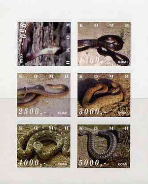 Komi Republic 1998 Snakes imperf sheetlet containing complete set of 6 values unmounted mint