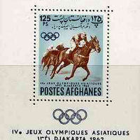 Afghanistan 1962 Fourth Asian Games 125p deluxe sheet (Horse Racing)