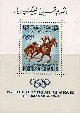 Afghanistan 1962 Fourth Asian Games 125p deluxe sheet (Horse Racing)