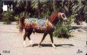 Telephone Card -Oman 1.5r phone card showing Horse (Hilal)