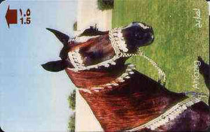 Telephone Card -Oman 1.5r phone card showing Horse (Ahazig)