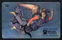 Telephone Card - Brazil 20 units phone card showing Detail of Resurection of Christ (San paulo Art Museum series)