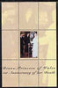 Kyrgyzstan 1998 Princess Diana 1st Death Anniversary souvenir sheet #2 (with Charles & the Pope) unmounted mint