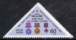 India 1990 Presentation of Colours to Bombay Sappers unmounted mint triangular, SG 1402