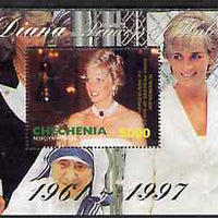 Chechenia 1998 Diana, Princess of Wales perf souvenir sheet (Princess with Mother Teresa) opt'd In Memorium, 1st Anniversary unmounted mint