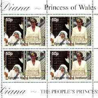 Easdale 1998 Diana, The People's Princess perf sheetlet containing 4 x 50p values (Diana with Mother Teresa) overprinted In Memorium, 1st Anniversary unmounted mint