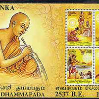 Sri Lanka 1993 Vesak Festival perf m/sheet unmounted mint, SG MS 1233