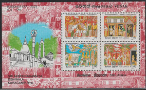 Sri Lanka 1991 Vesak Temple Paintings perf m/sheet SG MS 1155 - unmounted but disturbed and stained gum not apparent from front